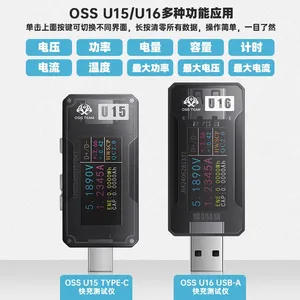 Oss U15/U16 hiện tại điện áp Tester Type-C USB-A 12A 600 Wát kiểm tra điện mét cho điện thoại di động sạc công suất Tester công cụ - Product Image 4