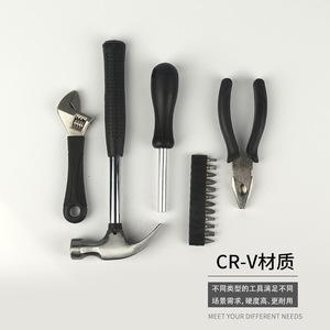 Kit de Herramientas Multifuncional de 17 Piezas de Acero al Carbono para Reparaciones Manuales en el Hogar - Product Image 5