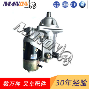 Moteur de démarrage Toyota 28100-77090 12V pour chariots élévateurs, pièce de rechange de qualité supérieure - Product Image 5