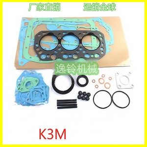 Kit de joints moteur Yanmar 4D94 4D94-2, joint de culasse, segments de piston, joints de queue de soupape pour moteur diesel Nissan - Product Image 2