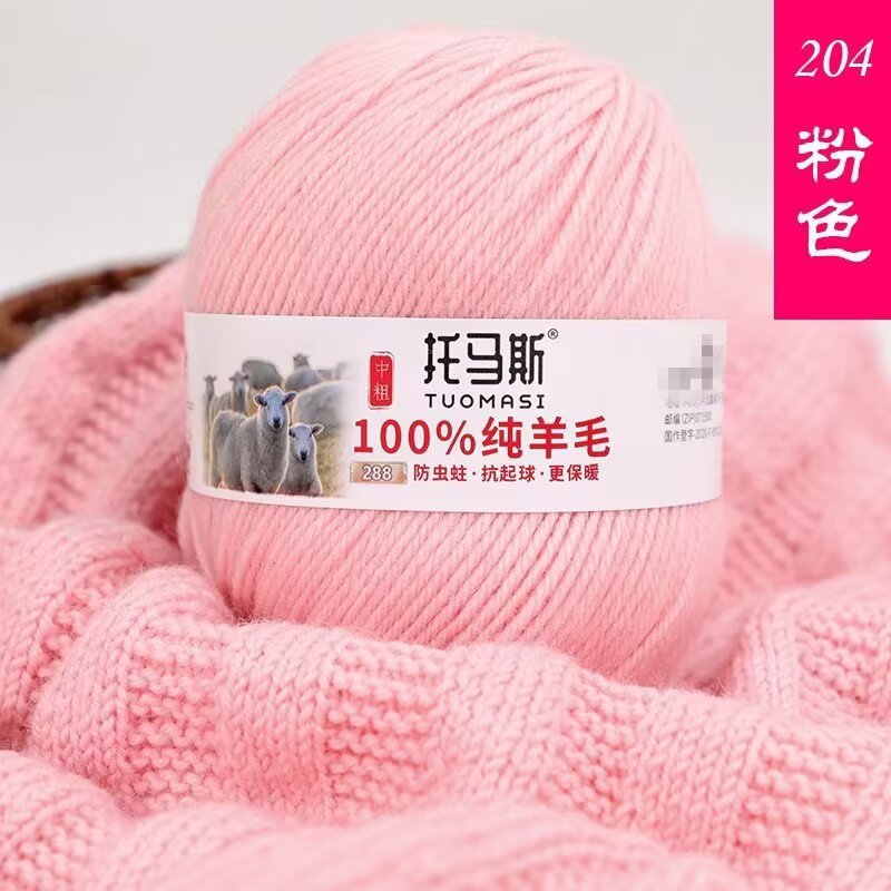 0204 pink