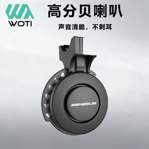 Yueli Bicycle Bell USB Charging Loud Sound <b>Cycling</b> Equipment - Product Image 3