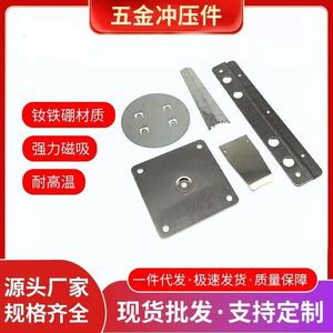 Hechi Metal Stamping Parts Stainless Steel Custom Made High Accuracy For Jewelry <b>Auto</b> Furniture <b>Electronics</b> - Product Image 5