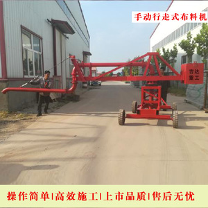 เครื่องกระจายคอนกรีตเคลื่อนที่ไฟฟ้าสำหรับงานหนัก ยี่ห้อจี๋ต๋า รุ่น BLG8/10/12 เมตร ประสิทธิภาพสูง สำหรับงานก่อสร้างสะพาน - Product Image 5