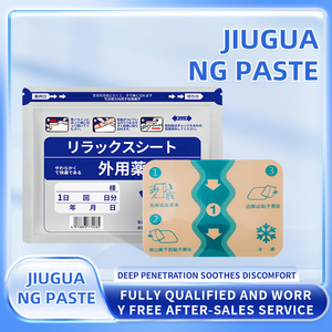 Wantong kain elastis empat sisi tahan lama, kain hangat penghilang nyeri otot kompres dingin plester leher plester mulut - Product Image 2