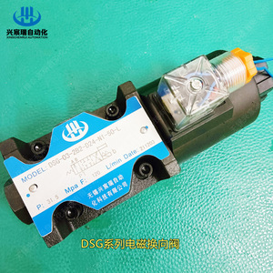 Válvula Direccional Solenoide Xingchenrui Serie DSG-03, 24V DC, Control de Aceite Bidireccional - Product Image 1