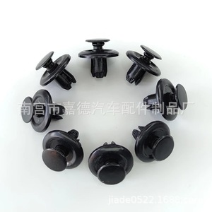 Clip de fixation de pare-chocs et de silentbloc de roue Nissan Sylphy Teana Mitsubishi, 20,3 mm, en plastique, à enfiler, rivet de fixation 535 01553-03753 - Product Image 5