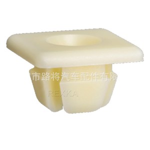Chevrolet GM3907444 4755299 Bumper Nut Bracket Clip <b>Fastener</b> <b>Snap</b> Nylon Auto Part - Product Image 3