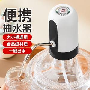 Bomba dispensadora de agua portátil, dispositivo de succión de agua eléctrico autocebante con batería de 5V para agua embotellada - Product Image 5