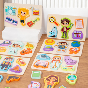 Ensemble de puzzles en bois personnalisables sur le thème des métiers, jouet éducatif artisanal, outil de développement universel pour les enfants - Product Image 3