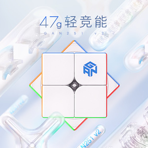 Cubo de Rubik Gan 251 V2 2x2 No Magnético para Competencia de Solución Rápida, Cubo Mágico Unisex para Adolescentes - Product Image 1