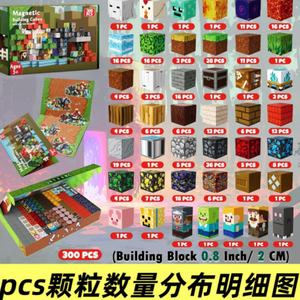 Blocs de construction magnétiques / tuiles magnétiques pour enfants, très demandés - Product Image 2