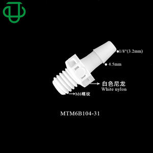 Conector de pagoda roscado JU de nailon blanco M6 de 1/4 pulgada para accesorios de tuberías de manguera de goma - Product Image 2
