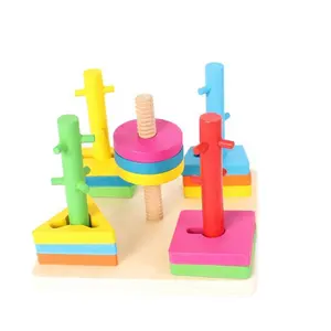 1套几何积木学习认知木制匹配板建筑积木玩具儿童幼儿玩具