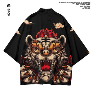 Cardigan en polyester pour <span class=keywords><strong>homme</strong></span>, robe <span class=keywords><strong>Yukata</strong></span> Harajuku, robe kimono traditionnelle japonaise à motif tigre pour adultes - Product Image 3