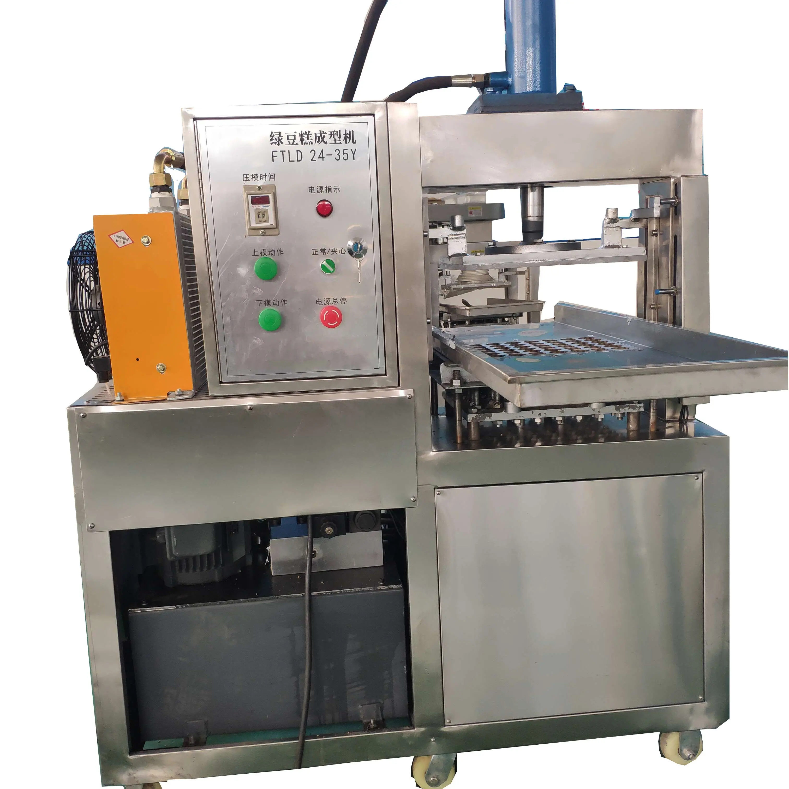 उच्च गुणवत्ता वाली लाल बीन प्रेसिंग मशीन मूंग बीन केक केक प्रेस बनाने की मशीन चीनी क्यूब बनाने की मशीन