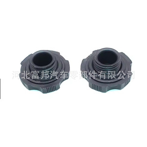 Tapa de Aceite de Motor Chevrolet Aveo Spark 94580172-96940004 de Plástico para Lubricación del Motor del Automóvil - Product Image 1