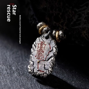 Ciondolo Grizzly Star Edict Big Dipper in tungsteno placcato argento, collana Taoista portafortuna retrò per pendolari, protezione corporea unisex - Product Image 2