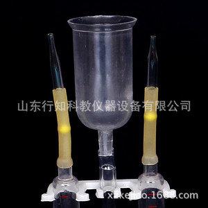 Fabricant d'équipements expérimentaux d'électrolyse de l'eau et d'instruments pédagogiques, fournisseur d'équipements expérimentaux chimiques et - Product Image 3