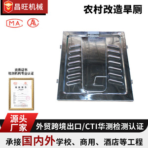 Changwang Stainless Steel Squat Pan 300mm <b>Drain</b> Large <b>Cover</b> Public Toilet Renovation - Product Image 5