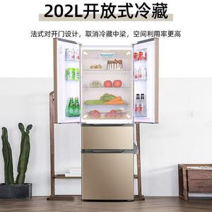 Refrigerador de Puerta Francesa 301L para Uso Doméstico, Gran Capacidad, Ahorro de Energía, Congelador sin Escarcha, Diseño sin Escarcha, Elimina la Nieve - Product Image 5