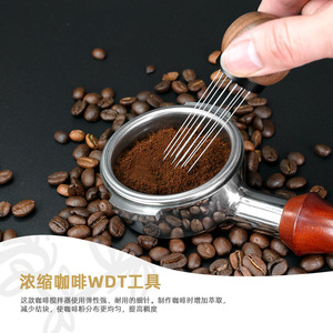 Dispensador de café de madera de nogal, tamper de acero inoxidable de 51/53/58 mm con base en espiral para preparar espresso - Product Image 3
