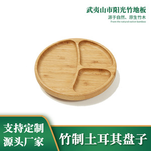 Bandeja de servir en forma de corazón de bambú para frutas y nueces, uso hotelero - Product Image 5