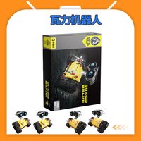 Robot Wali STEM 4 en 1, Juego de Bloques de Programación con Control Remoto y Aplicación, Modelo de Juguete a Escala 1:32, Juguete Educativo DIY para Niños