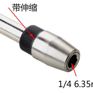 Extension Bar 300mm Carbon Steel Plated Telescopic For Screwdriver Bits - Product Image 5