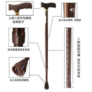 [Thickened] Elderly <b>walking</b> <b>stick</b>, aluminum alloy, non-slip, ten-level height adjustable, stable and non-slip aid. - Product Image 3