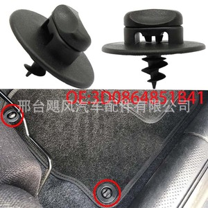 ออดี้ สโกด้า โฟล์คสวาเกนคลิปยึดพรมปูพื้นรถยนต์ 3D0864851B41 ตัวยึดพลาสติกกันลื่นสำหรับพาสต้า เจตต้า ออคตาเวีย บีเทิล - Product Image 2