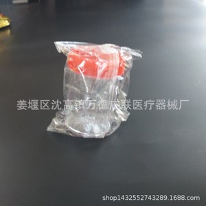 Vaso de orina desechable transparente Wande Guanglian de 40 ml con tapa de rosca para uso médico - Product Image 4