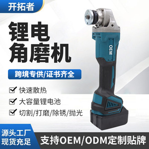 เครื่องเจียรไร้สายแบบชาร์จไฟได้ ยี่ห้อ OEM ใช้แบตเตอรี่ สำหรับตัดโลหะ ขัดไม้ - Product Image 5