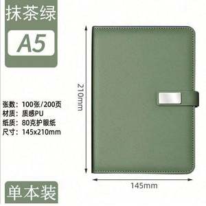 Carnet de notes A5 en cuir rechargeable, journal de luxe, ensemble cadeau d'entreprise avec stylo – Articles promotionnels de luxe en gros - Product Image 3