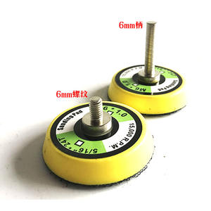 Disque de ponçage professionnel 50 mm, filetage 6 mm, pour meuleuse, support auto-adhésif, surface mate, accessoire de polissage - Product Image 1