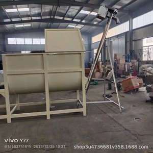 เครื่องผสมปูนแห้งแบบแนวนอน มอเตอร์ 380 โวลต์ อายุการใช้งานยาวนาน - Product Image 3