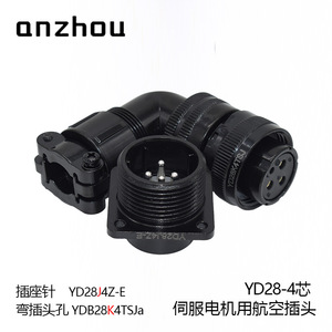 Carcasa de Conector Circular de 4 Pines Guangshu Yd28k4tsj para Arnés de Cables de Servomotor - Product Image 3