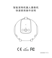 Caméra robotique pour animaux de compagnie DH013 - Rechargeable, automatique, écologique