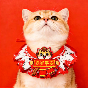 Collar Ichimori para Gatos, Cálido para Invierno, Nuevo Estilo, con Patrón de Cuadros de Colores, Calentador de Cuello para Gatos - Product Image 1