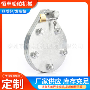 Conector de Tanque de Agua Potable Impermeable con Cabezal de Inyección de Purificación de Agua de Acero Inoxidable para Hardware Marino GB/T5742-2017 - Product Image 2