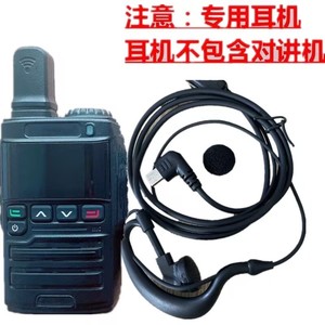Walkie Talkie Jiu Jiu Tong T3 con Carga Tipo C y Auriculares Lavalier para Comunicación al Aire Libre - Product Image 3