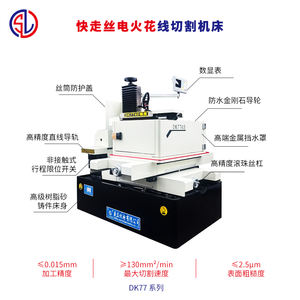 Logiciel Autocut DK7745 pour machine à découpe à fil EDM CNC à grande vitesse - Product Image 3