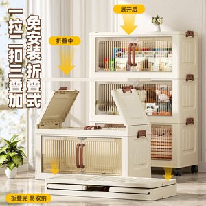 Armoire de rangement pliable pour salon, 6 niveaux, en PP épaissi, avec porte magnétique, pour vêtements, livres, jouets, sans installation - Product Image 5