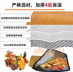 Sac isotherme réutilisable 2025 avec fermeture éclair, grande capacité, pour barbecue/activités de plein air, couverture pour viande de barbecue pour la conservation de la viande - Product Image 2