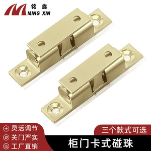 Loquet de porte en alliage de zinc Ming Xin CG073 – Quincaillerie de porte durable au design minimaliste - Product Image 2