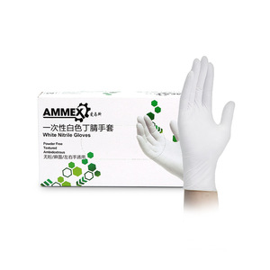 Aimas Nitrile Gloves White <b>Powder</b> Free 24cm Full <b>Texture</b> For Food Processing Disposable Safety Gloves - Product Image 3