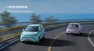 Kaiyi Auto Shiyue 2025 Mate, Mini Auto Eléctrico, Cómodo, Elegante, Amplio Espacio Trasero, Conducción Estable para Viajeros Urbanos - Product Image 6