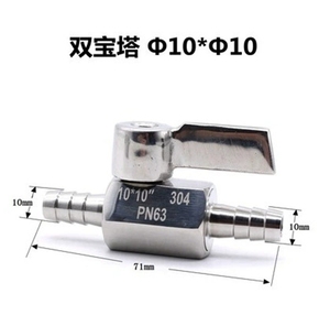 Stainless Steel <strong>Mini</strong> <strong>Ball</strong> <strong>Valve</strong> - Product Image 6