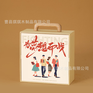 Caja de regalo rectangular de madera maciza con asa de madera, impresión personalizada para empaque de regalos festivos - Product Image 1