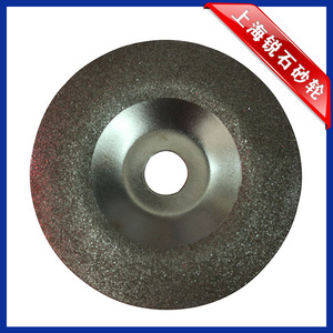 Disque de meulage diamanté à liaison métallique pour le polissage et la découpe de pierre, verre et céramique - Product Image 3